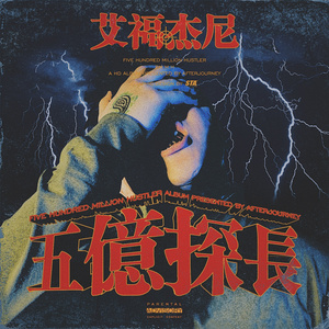 商品图营销小鸡导航
